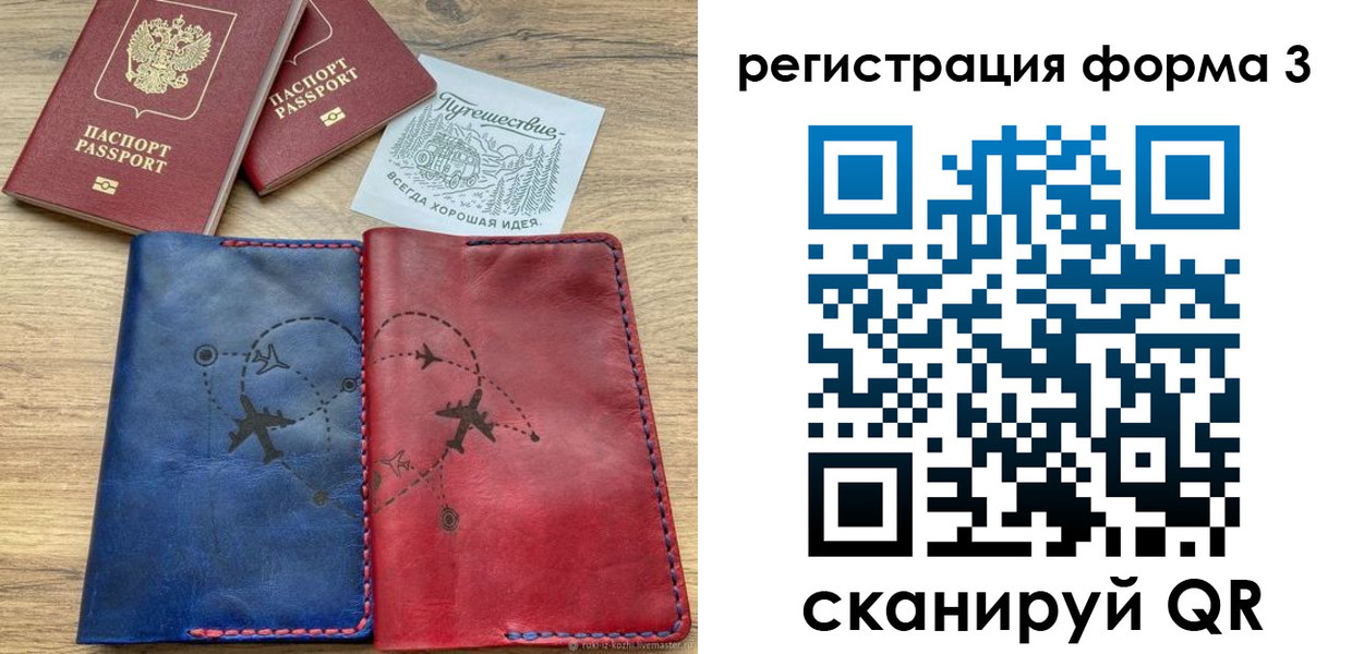 купить прописку в Сухиничи