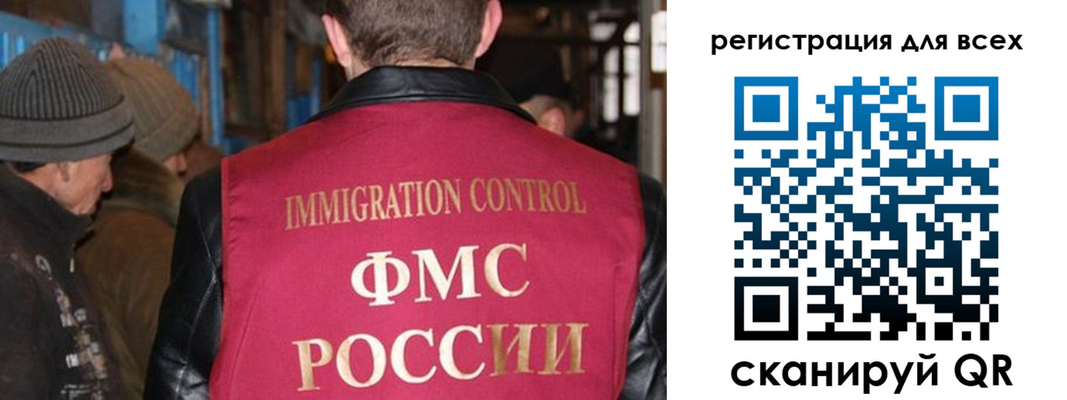 временная регистрация законно в Сухиничи