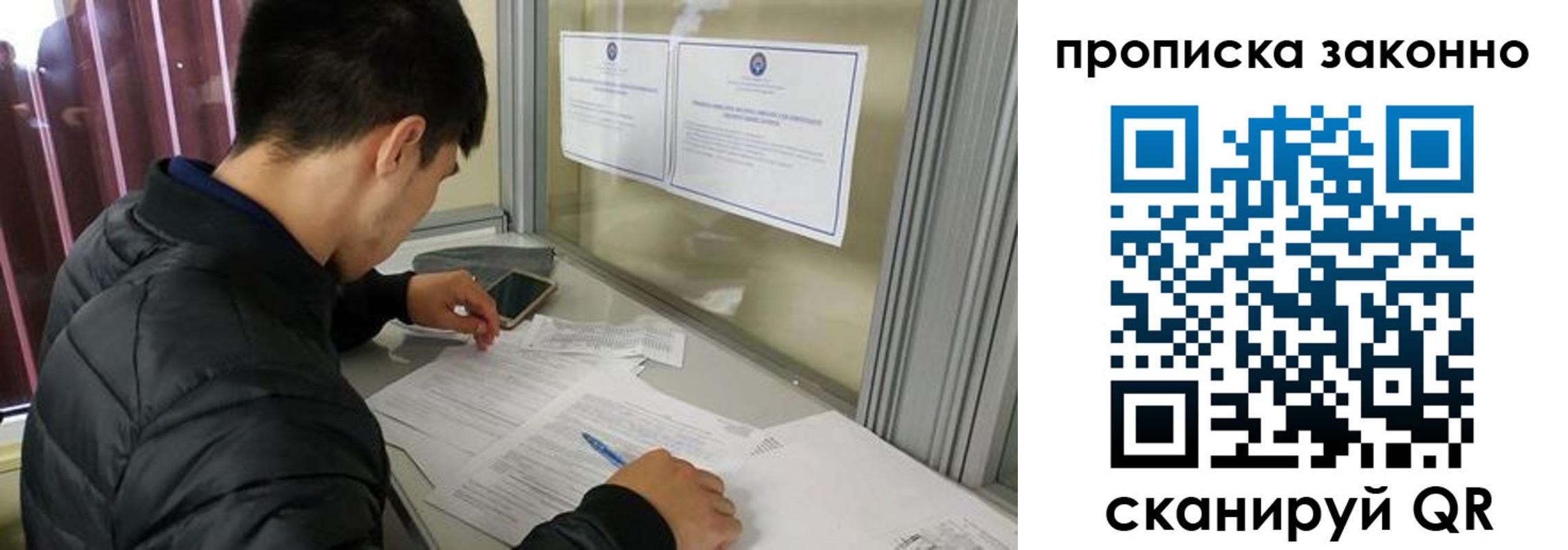 прописка для военкомата в Сухиничи