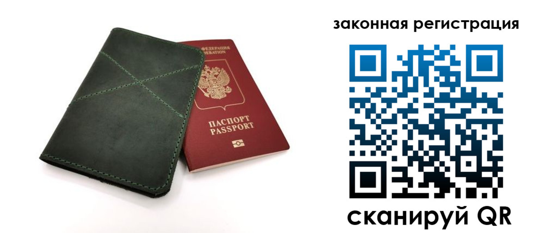 регистрация для дет. сада в Сухиничи