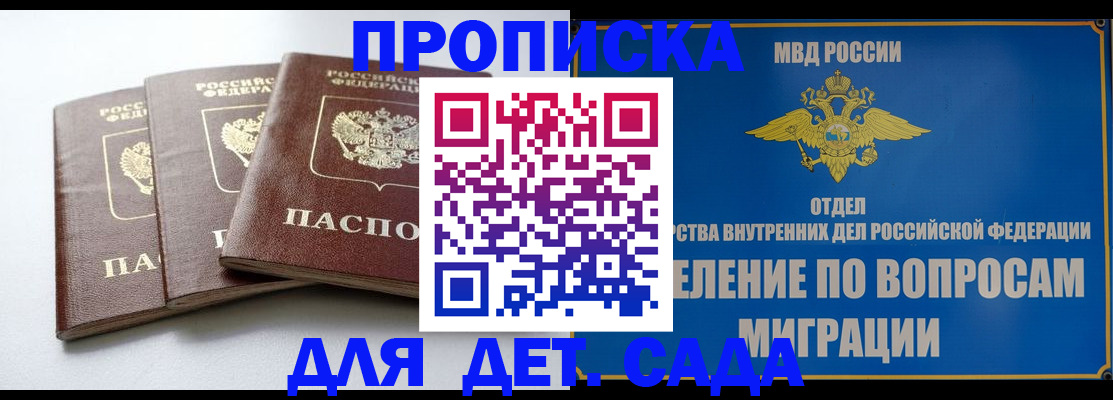 регистрация для школы в Сухиничи