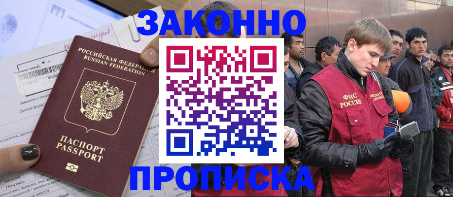пропишу в квартире в Сухиничи
