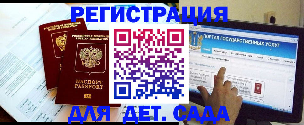 прописка в квартире в Сухиничи