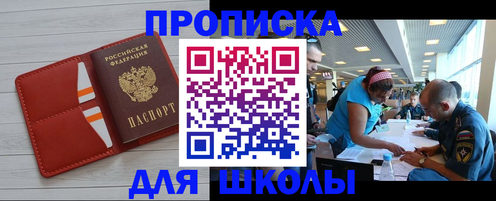 прописка гарантия в Сухиничи
