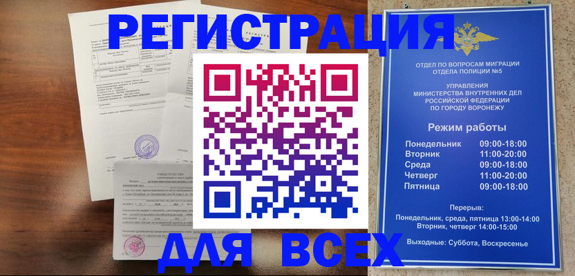 прописка поиск в Сухиничи