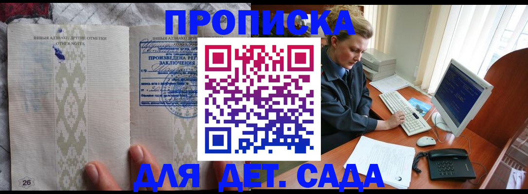 временная регистрация поиск в Сухиничи