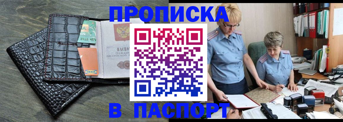 пропишу в квартире в Сухиничи